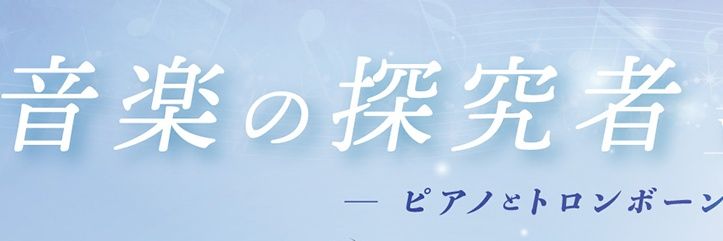 mt_concert's profile banner image