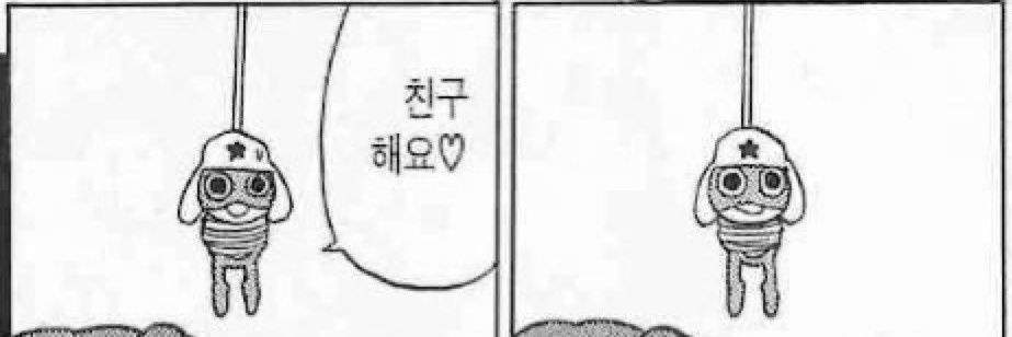 깡님's banner