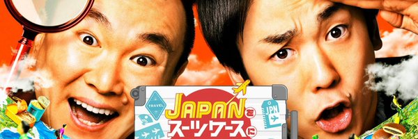 japasu_PR Profile Banner