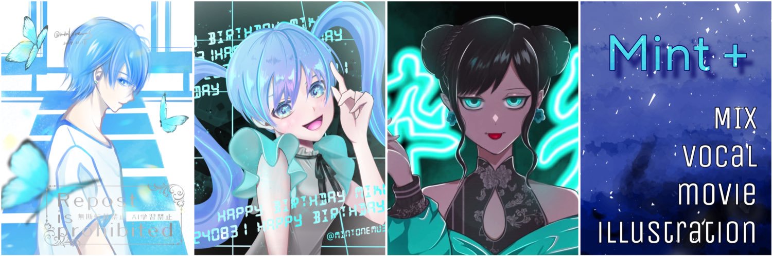 Mint+'s banner