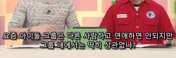 Duck8ae Profile Banner