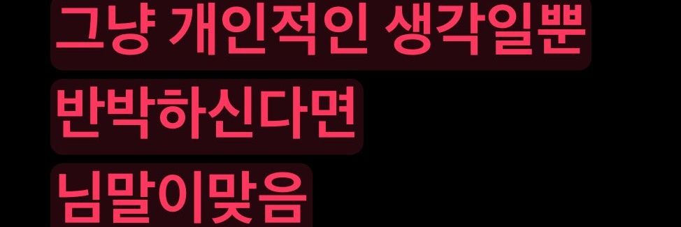 노곤's banner