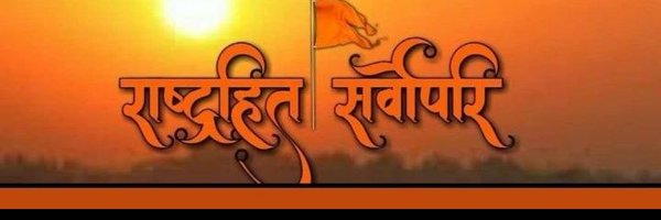PMeghwal0779971 Profile Banner