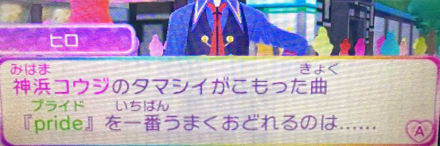 しゅい banner