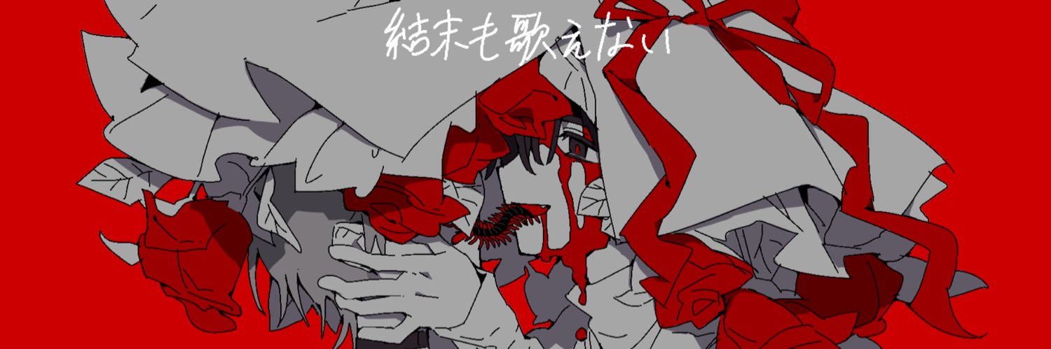 全体独公's banner
