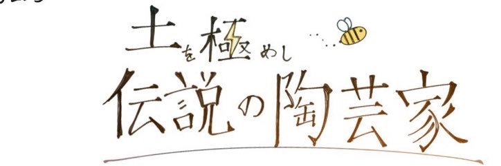 miko_tuti's profile banner image