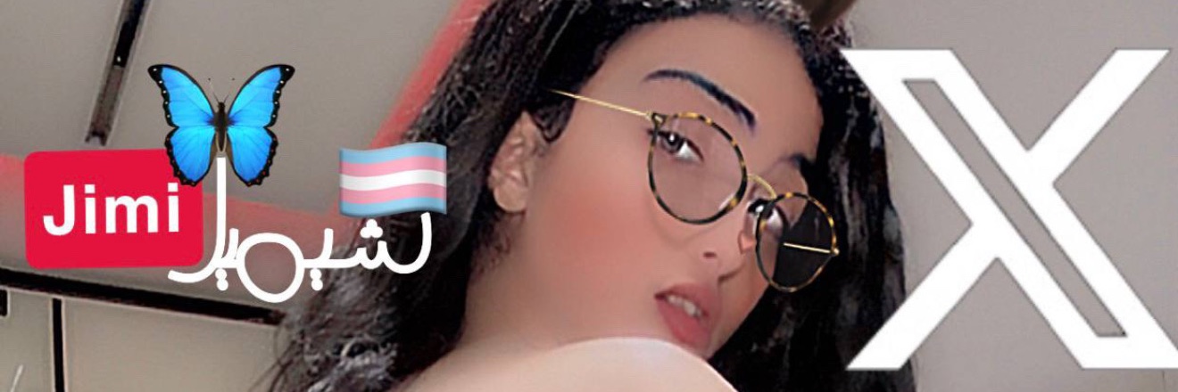Jimi 🦋🏳️‍⚧️ fanzy banner
