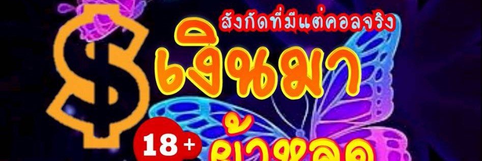 Pig88000's profile banner image