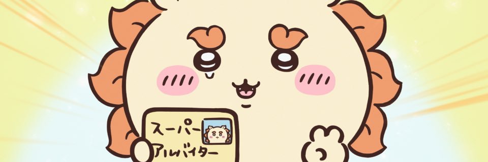 Rキー外そうや banner