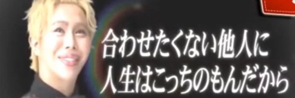 みけた banner