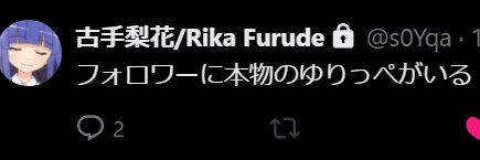 共通テスト模試受けたかった's banner