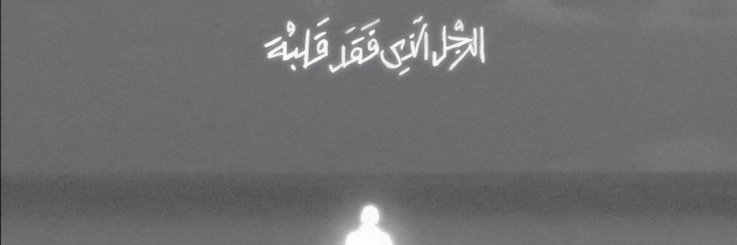 TahaShukry's profile banner image