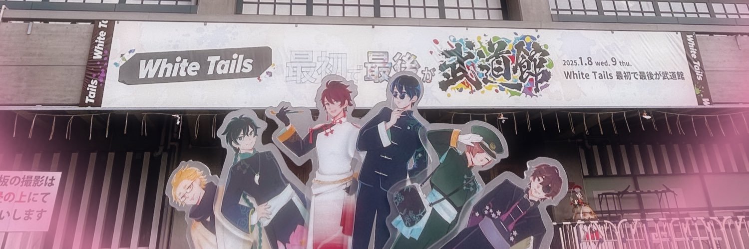 takuan_tukemo's profile banner image