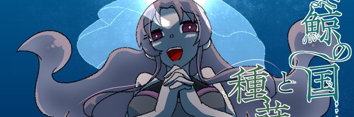 牧場さん banner