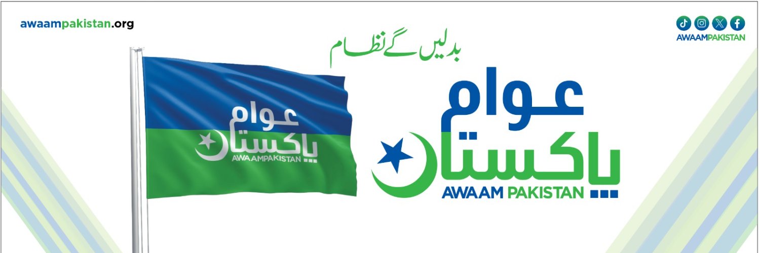 MuhammadMoazAP's profile banner image
