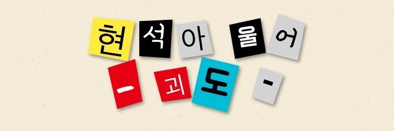heabblyOo's profile banner image