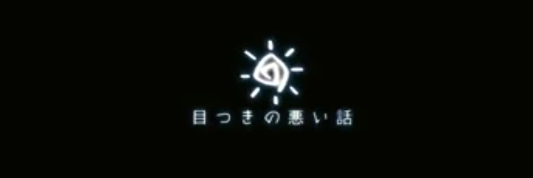 丸円まる。 banner