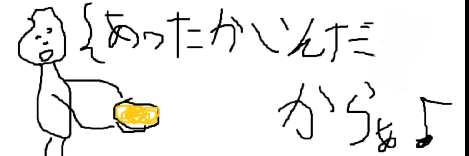 maldayo0216's profile banner image