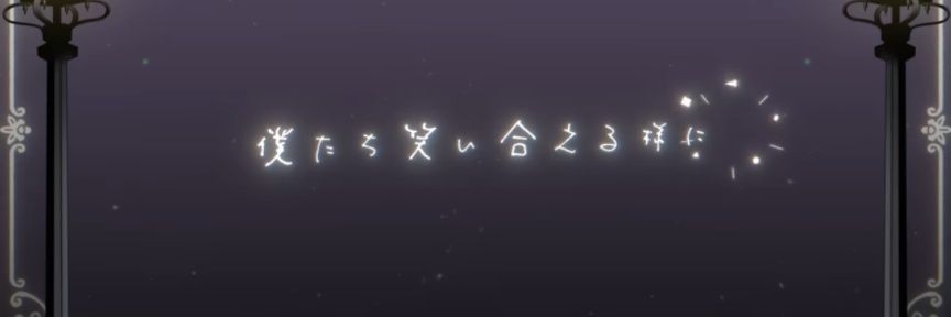 あまち banner