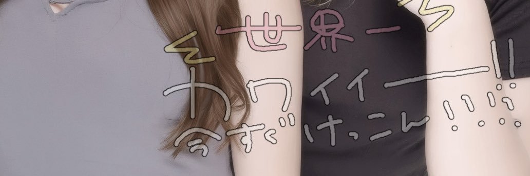 _ni3nl's profile banner image