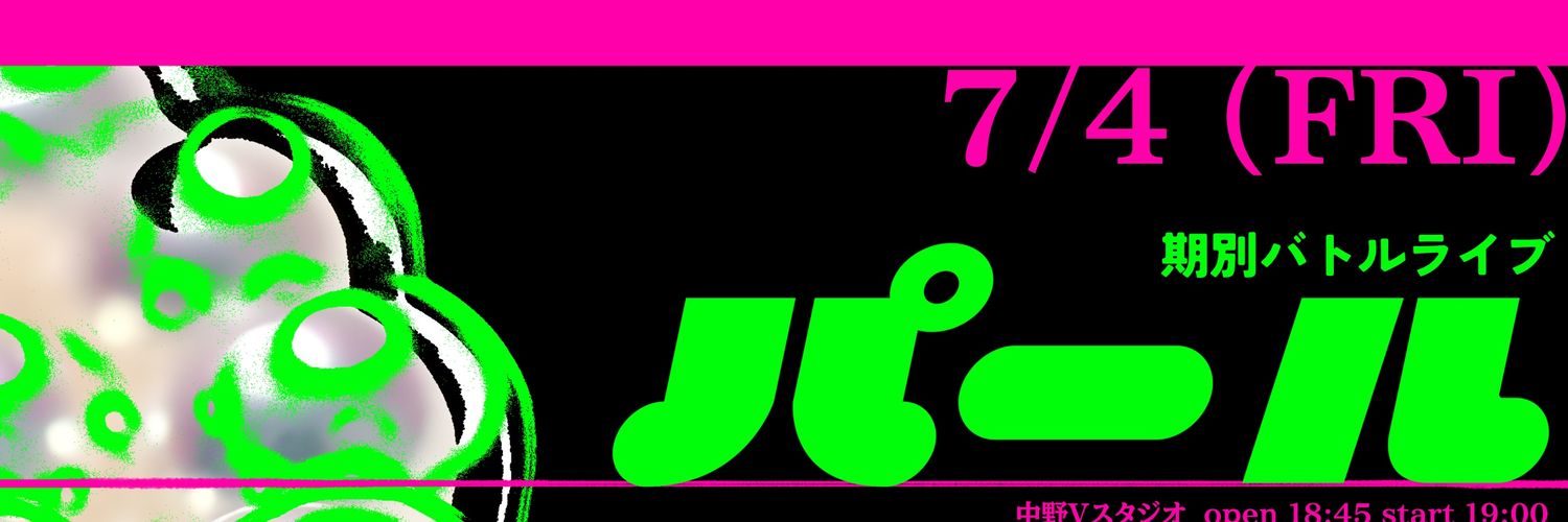 NewNeta_battle's profile banner image