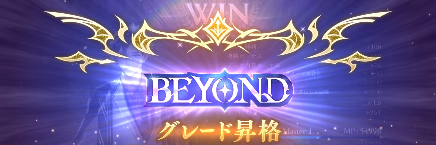 マイソ banner