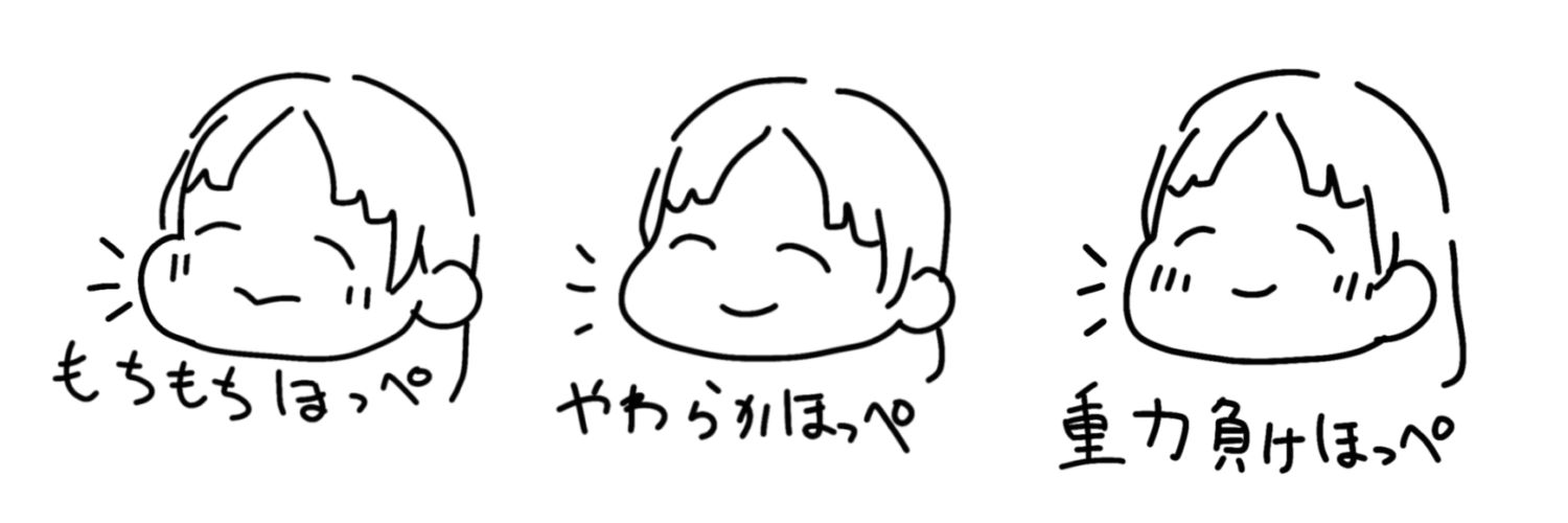 Hinataaaatan's profile banner image
