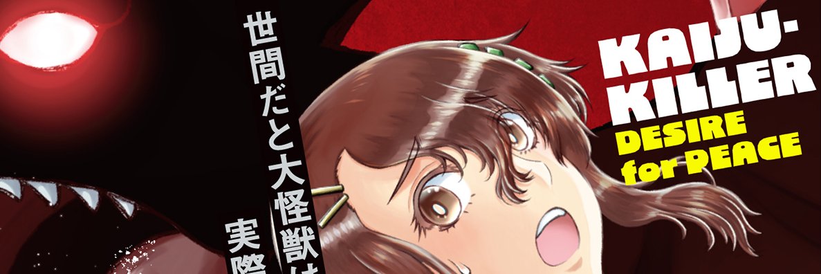 minatsucat's profile banner image