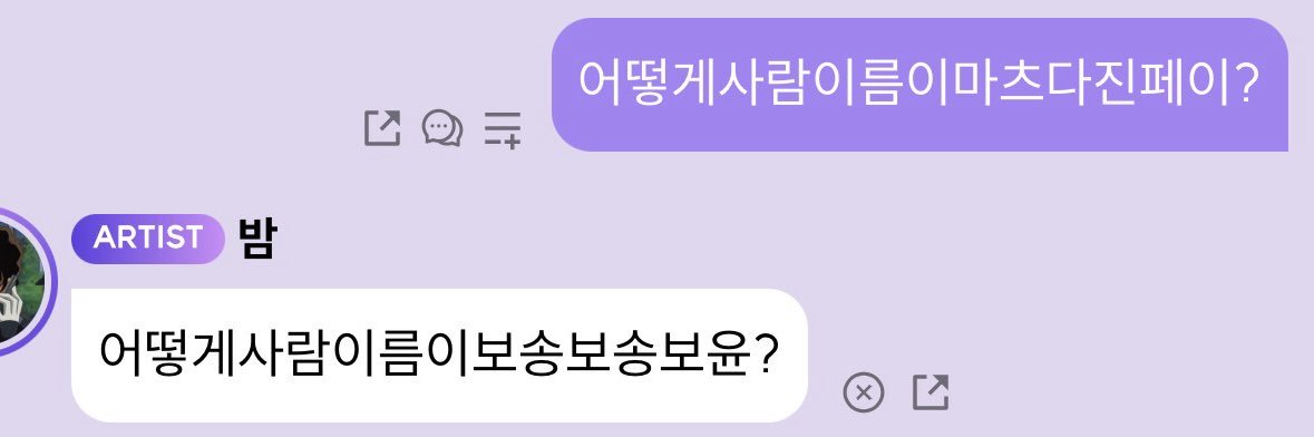 밤 banner