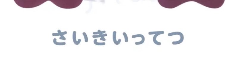 merotetsukun's profile banner image