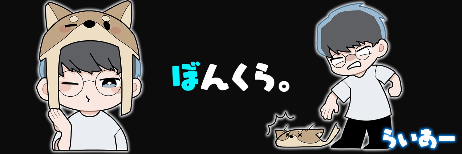 Ryer_BONKURA's profile banner image