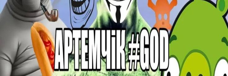 свеганоситель 🏴‍☠️ banner