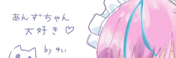 0an2ki6's profile banner image