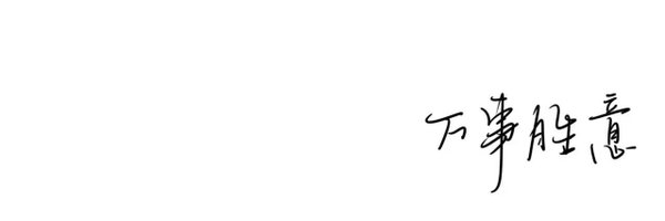 MMJx9 Profile Banner
