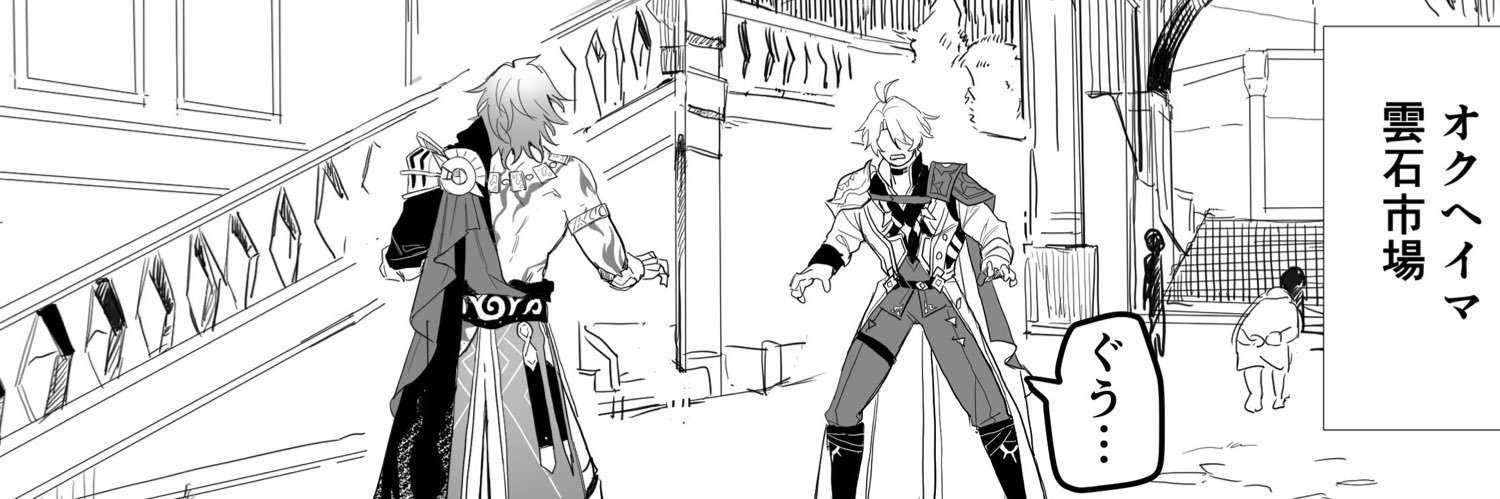 らびったお's banner