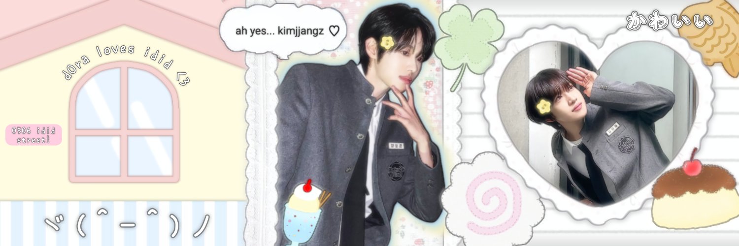 iluminjae's profile banner image