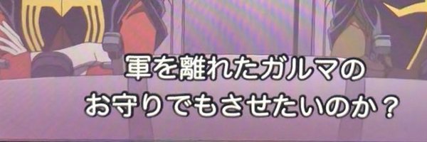 osmimrmr Profile Banner