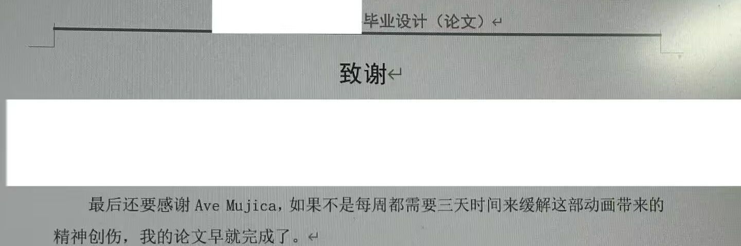 和女神4i发现假牛有温度 banner