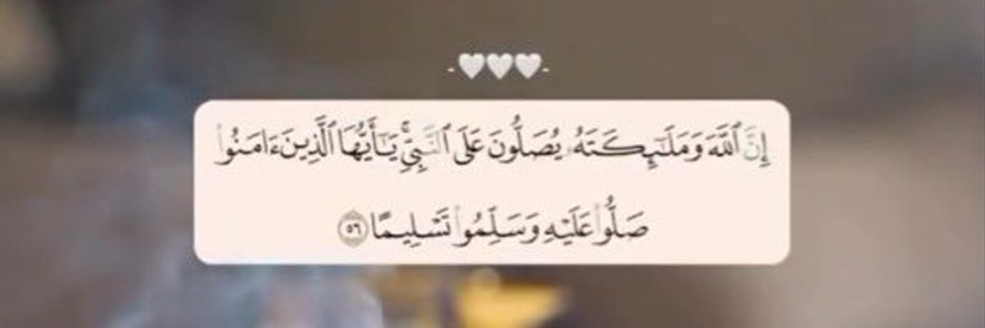 خطابه زواج مسيار (ام صفاء) banner