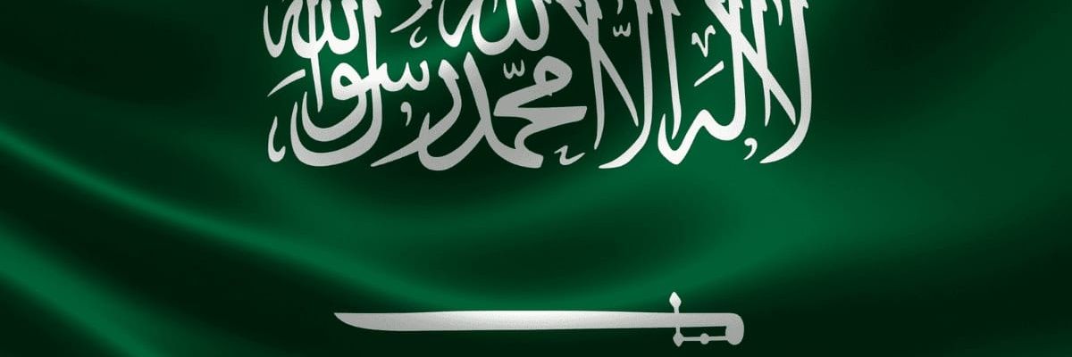 يزن بن فيصل banner