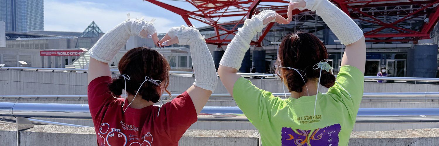 うちゃ🍖 banner