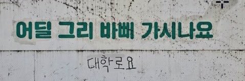 비운 banner