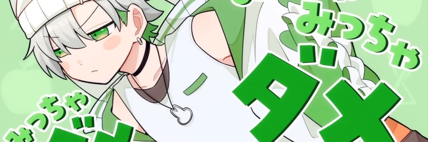 iloveushio's profile banner image