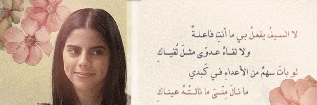 وهميه🐰 banner