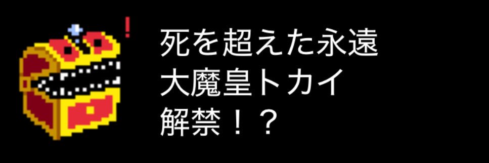 カモノハシの夢のような茶番劇 banner