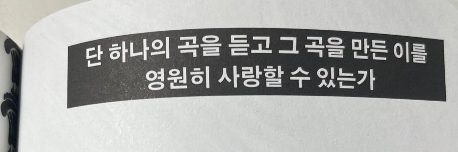 알파카🌈 banner