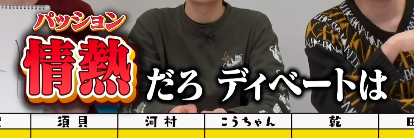 munu_debate's profile banner image