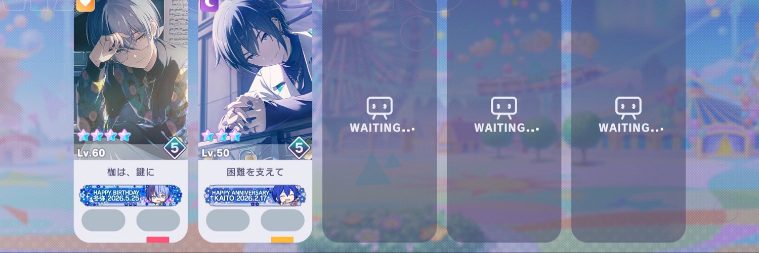 concerto_0525's profile banner image