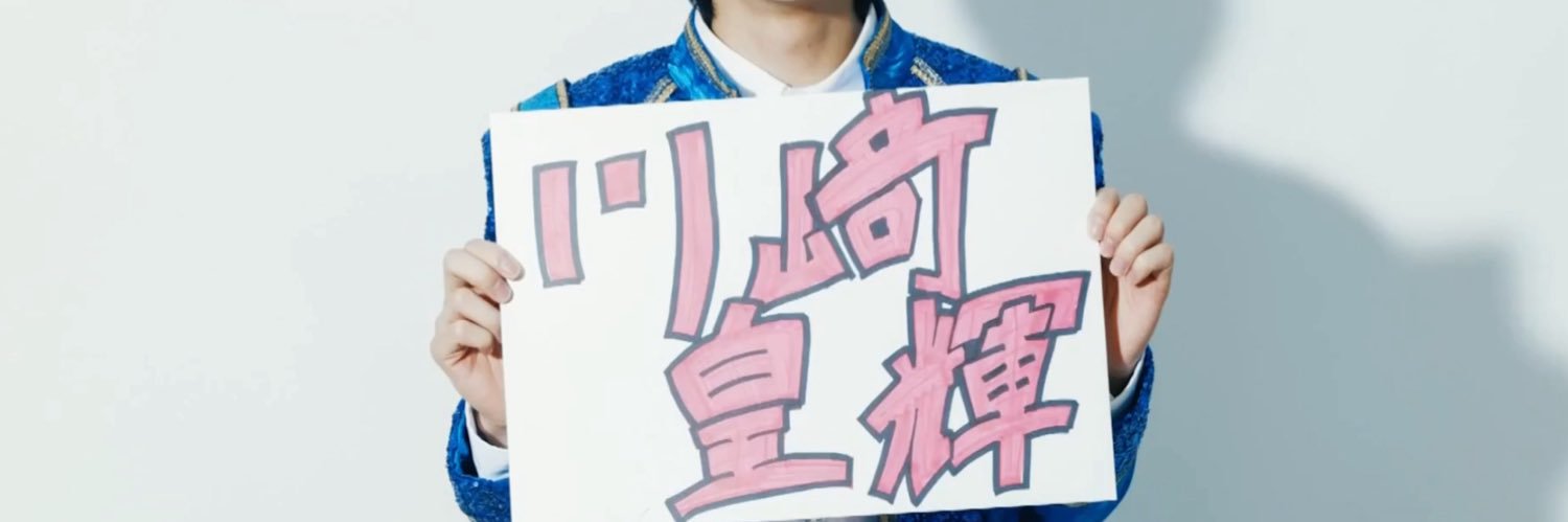 Super__koki's profile banner image
