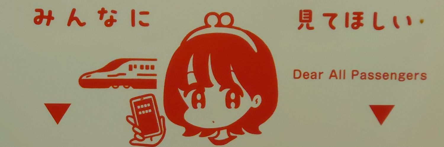 柏木 宙 banner